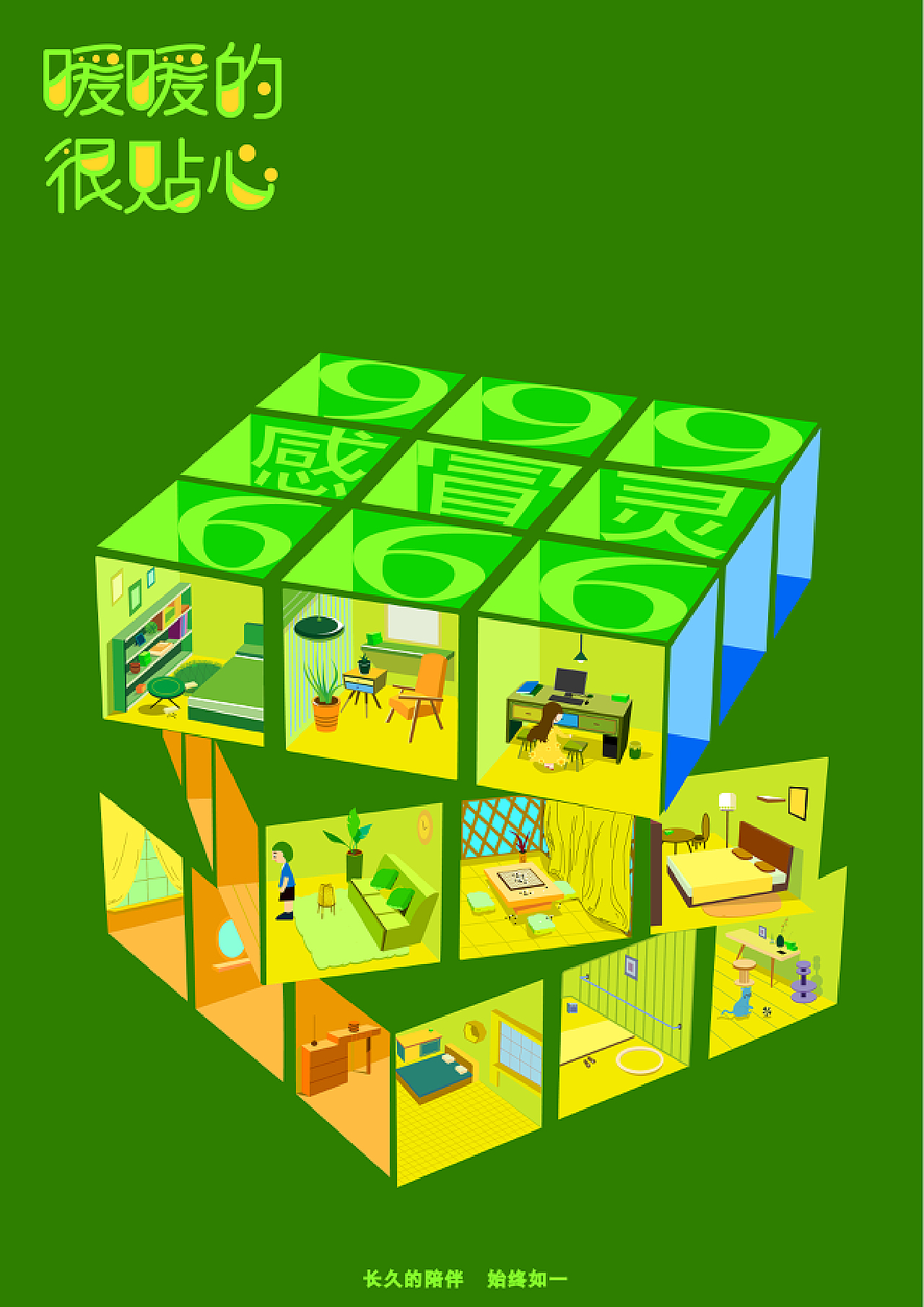 999-painter-zcool