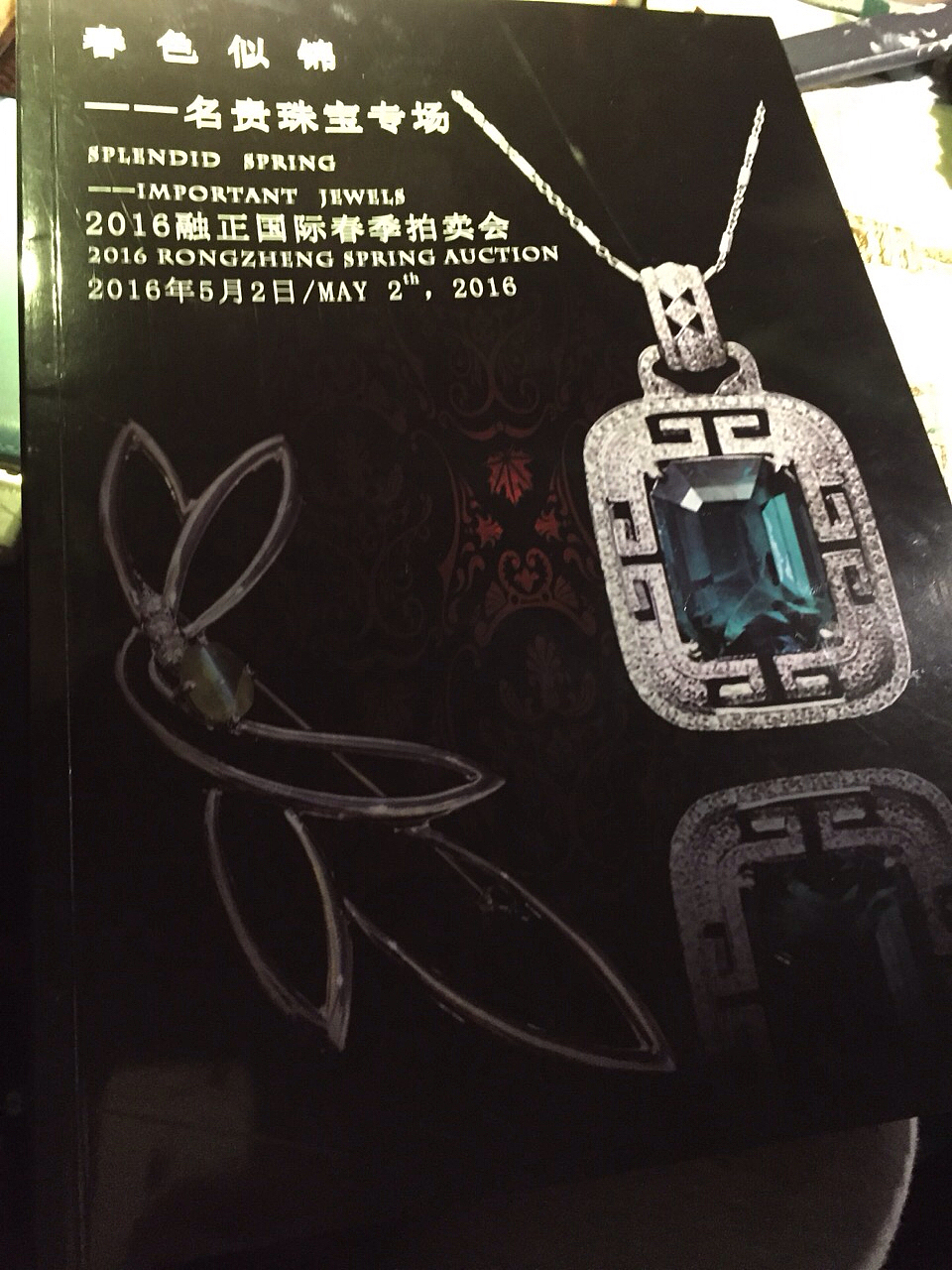 轨迹（图ZNDk5ODQ5MTI=） - 首饰设计 - 站酷设计师伊果916原创素材 - 站酷ZCOOL