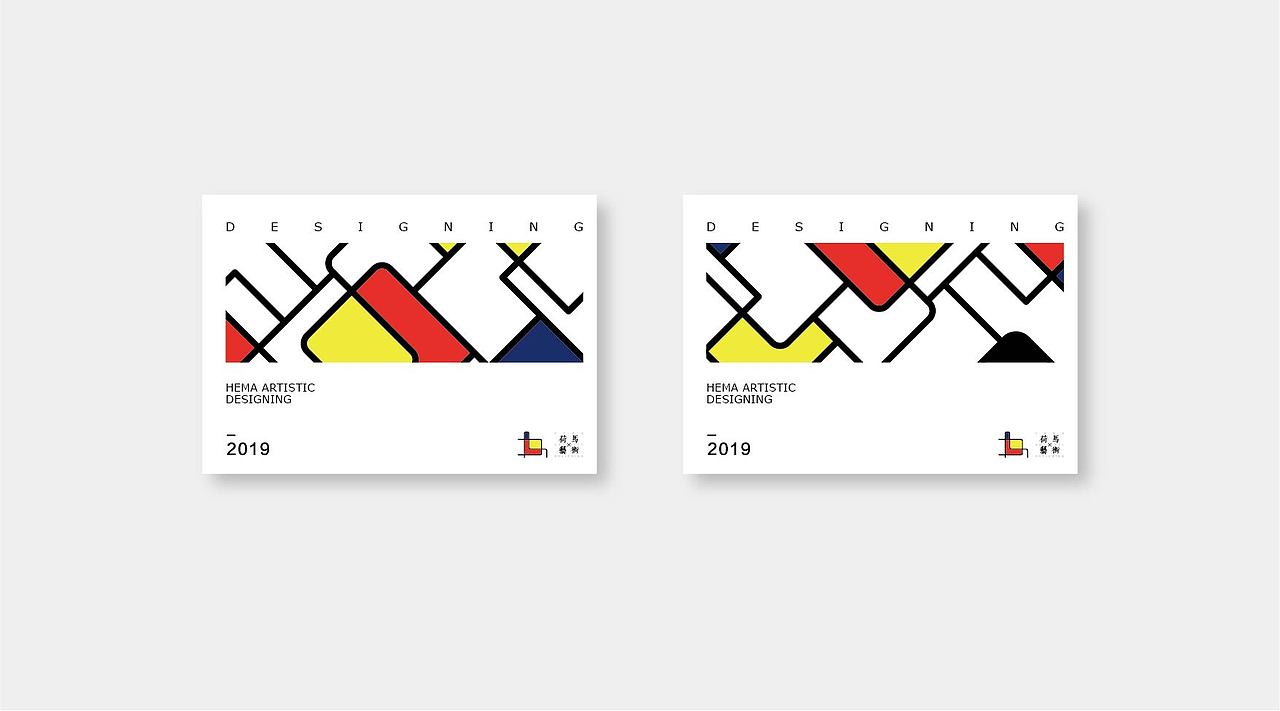 荷马艺术设计方案