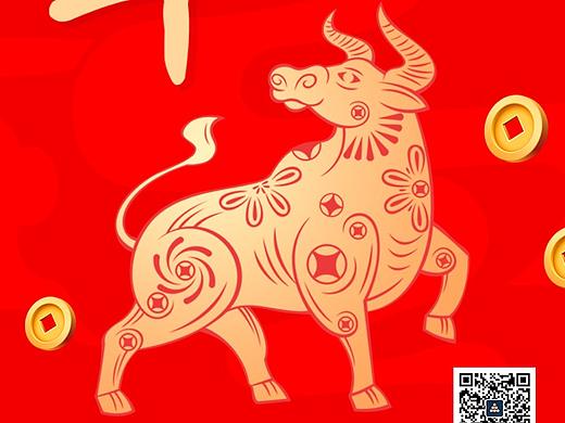 燃灯科技 l 新年快乐