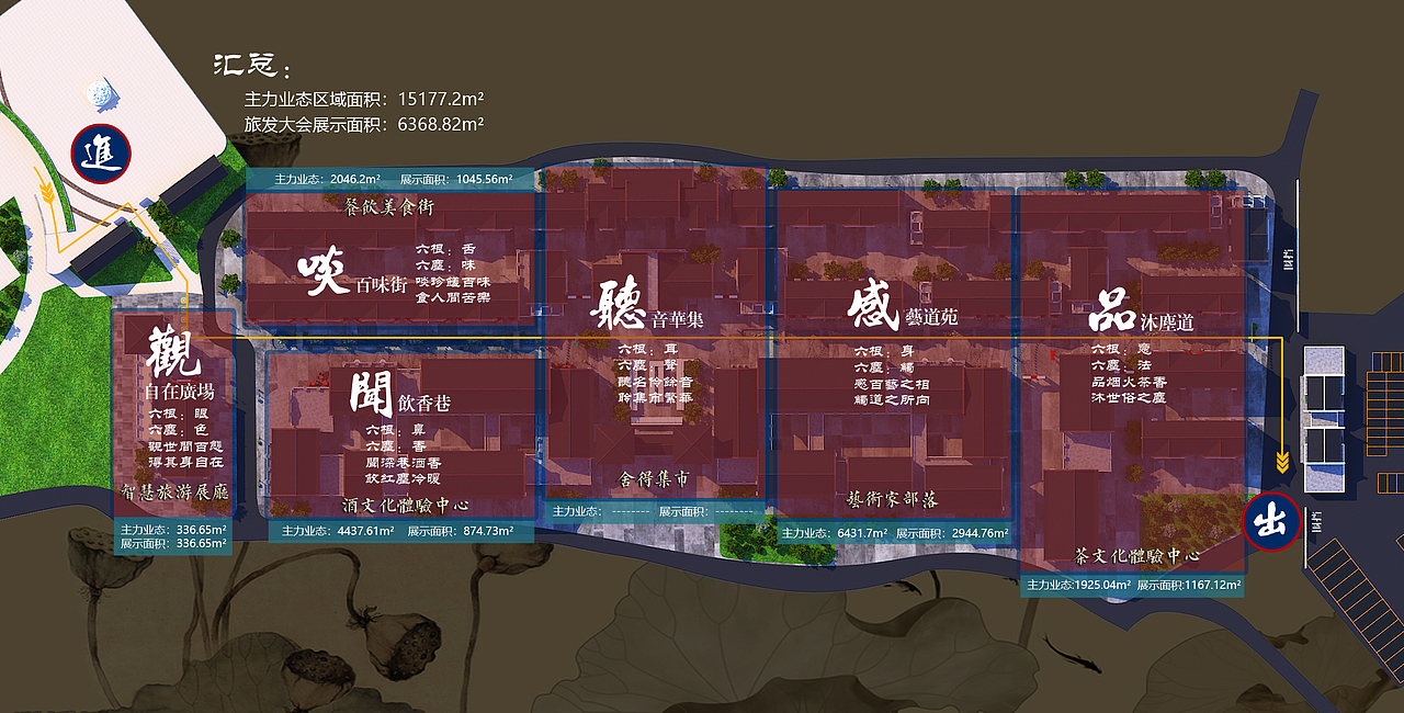 金鼎山街区包装（图ZMjY2MTk5MDEy） - 商业空间设计 - 站酷设计师吐火原创素材 - 站酷ZCOOL