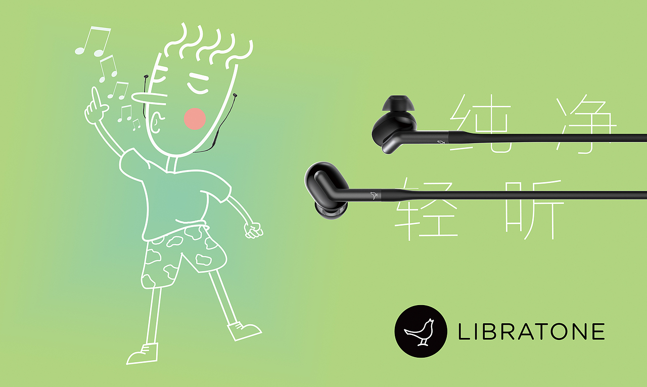 纯响（图ZMTE3NjY5MjE2） - 海报 - 站酷设计师li里昂原创素材 - 站酷ZCOOL