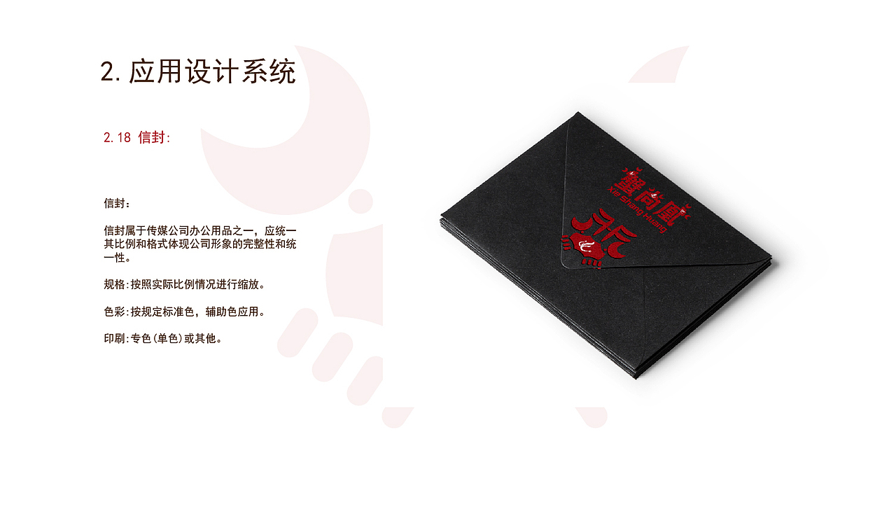 原创企业VI设计（图ZMTg1MDcwMjcy） - 品牌 - 站酷设计师嘿小熊原创素材 - 站酷ZCOOL