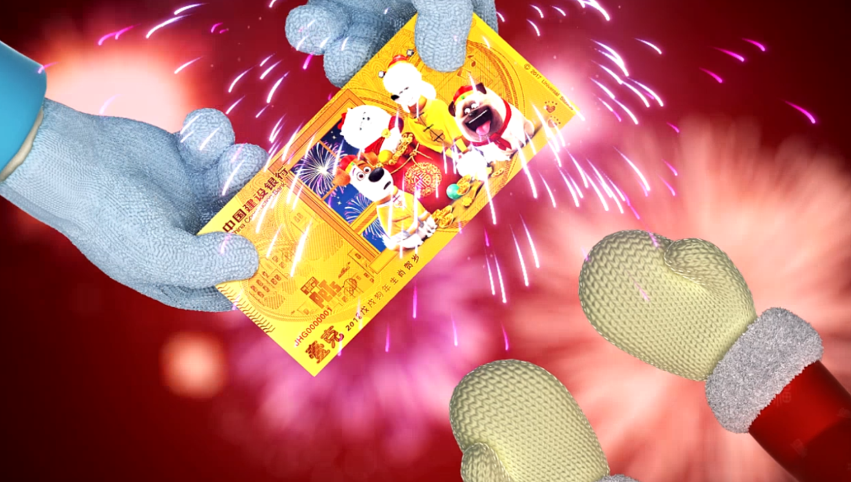 建设银行中国年黄金钞