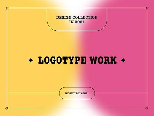 转行插画设计师后，2021年上半年品牌logo设计合辑