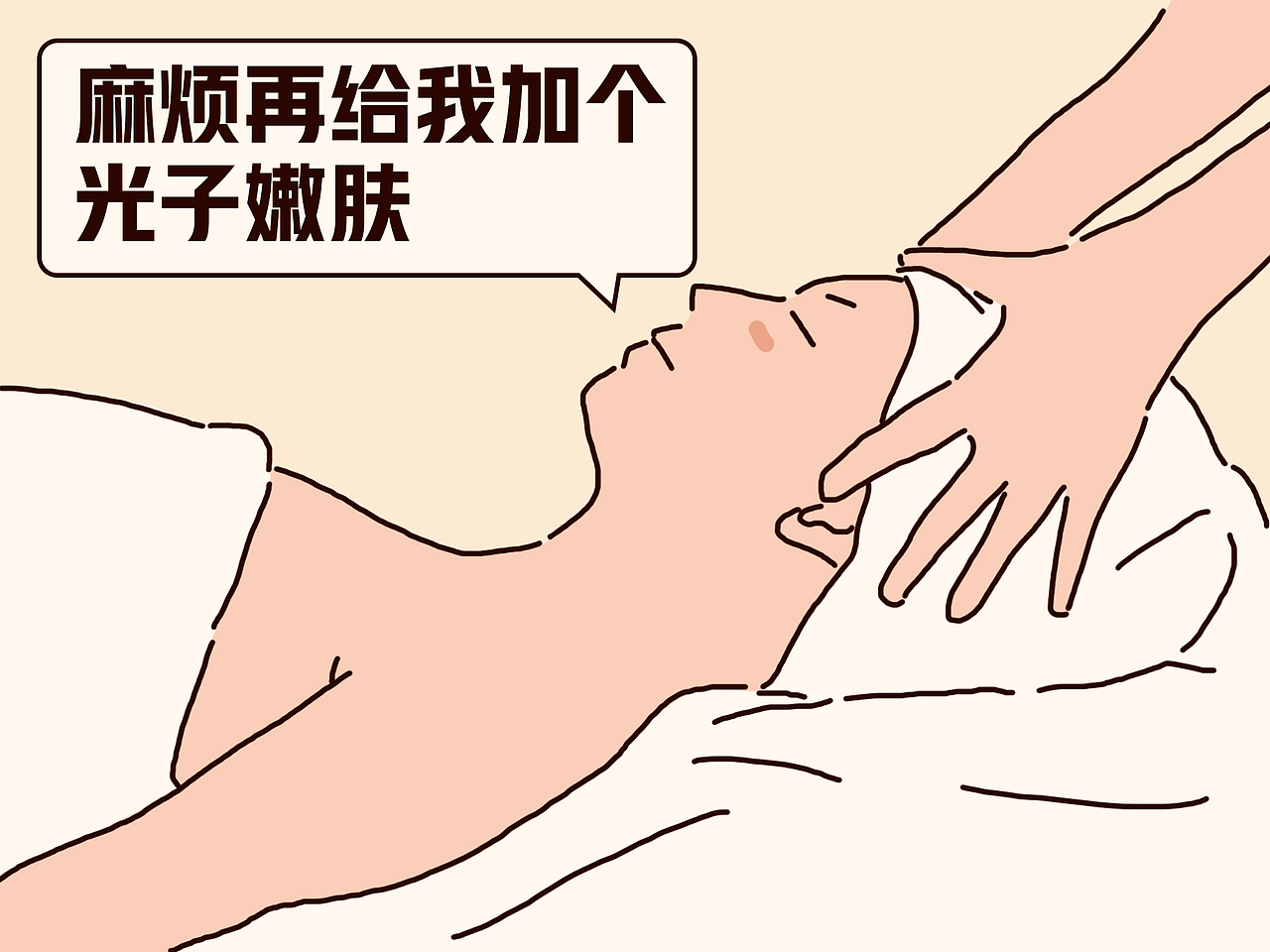 工作常规条漫二