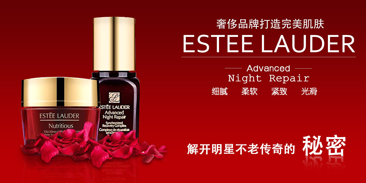 新版兰蔻小棕瓶