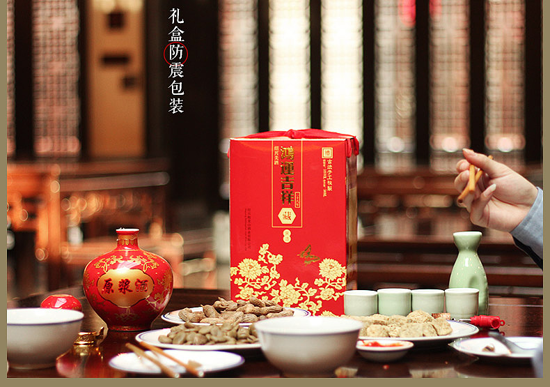 绍兴黄酒 抱龙山 鸿运吉祥原浆酒 1斤包装礼盒