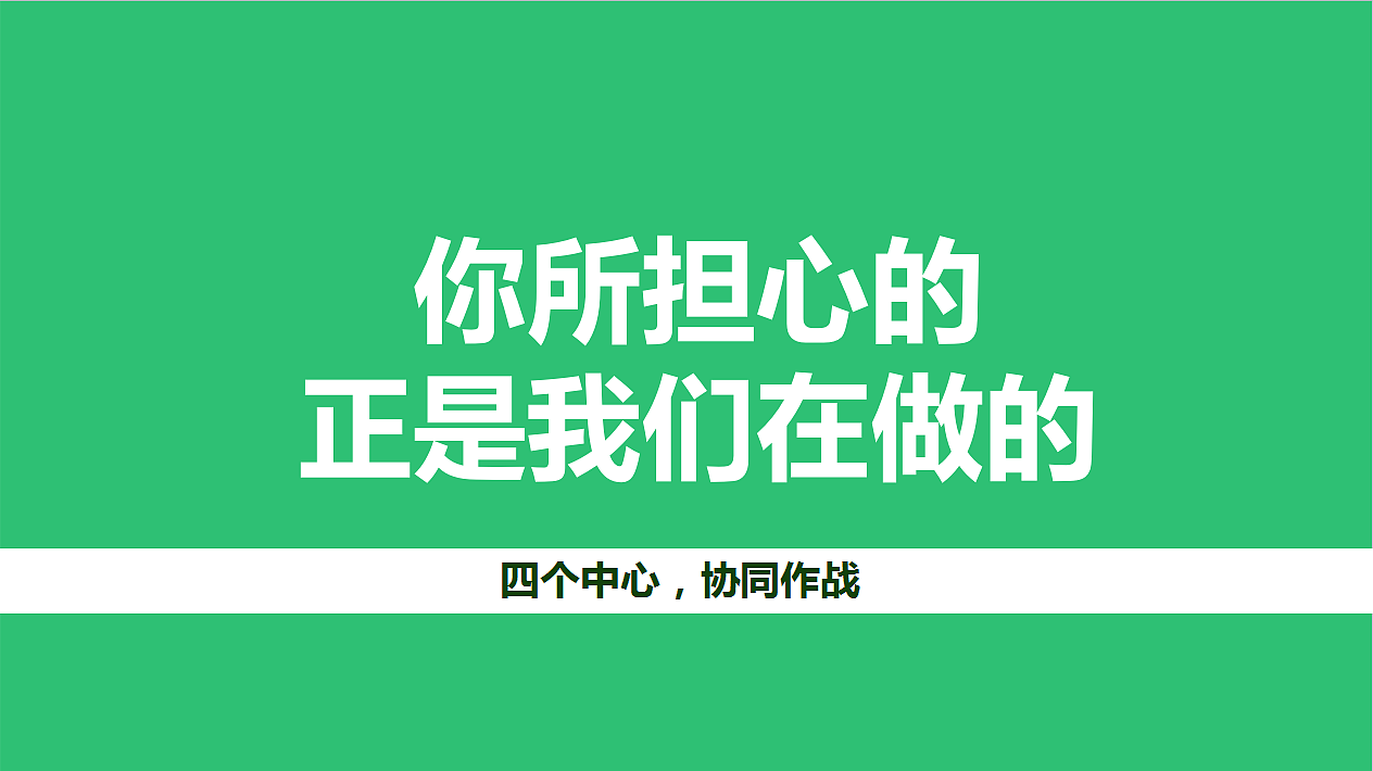 品牌介绍ppt（图ZNjg5Mjk5NjA=） - 书籍/画册 - 站酷设计师露露露过原创素材 - 站酷ZCOOL