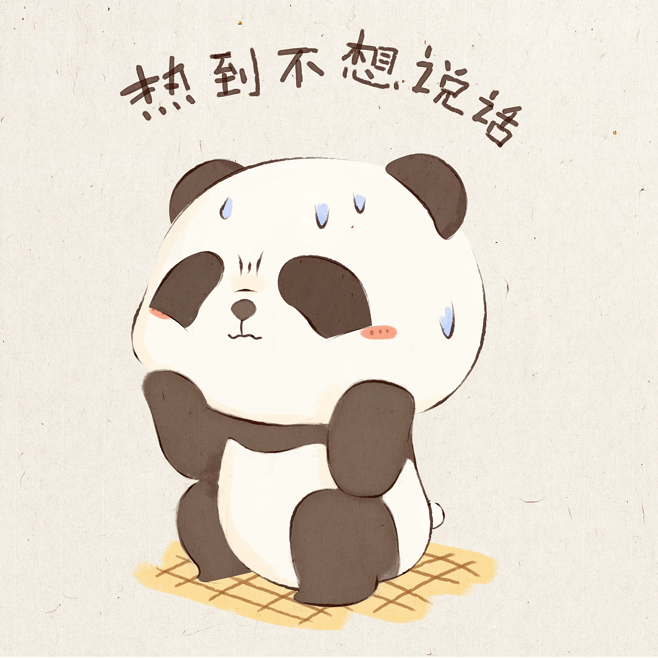 熊猫哭矢量图__图片素材_其他_矢量图库_昵图网nipic.com