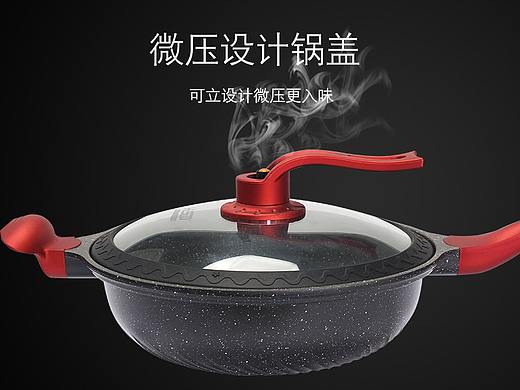 麦饭石炒锅