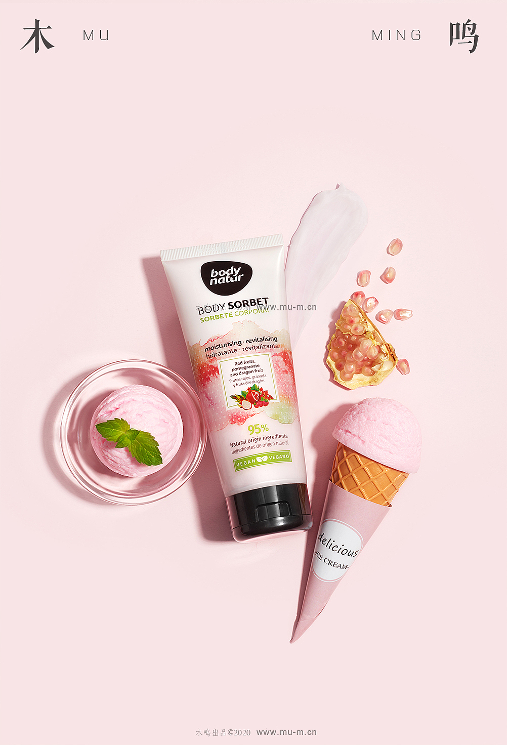 化妆品拍摄 body natur