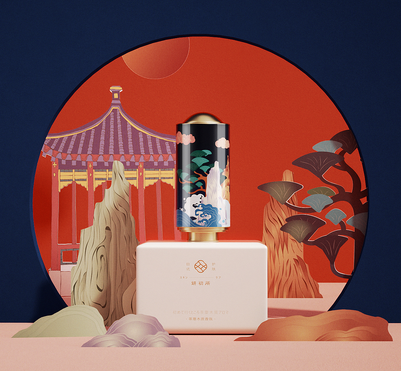 「你好大海」2020年度品牌包装设计合集