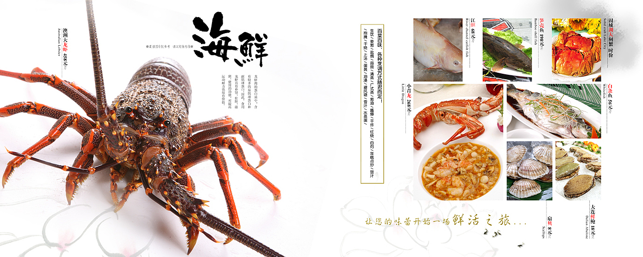 风雅钱塘（图ZMzk1MTk2OTY=） - 书籍/画册 - 站酷设计师chying_2012原创素材 - 站酷ZCOOL