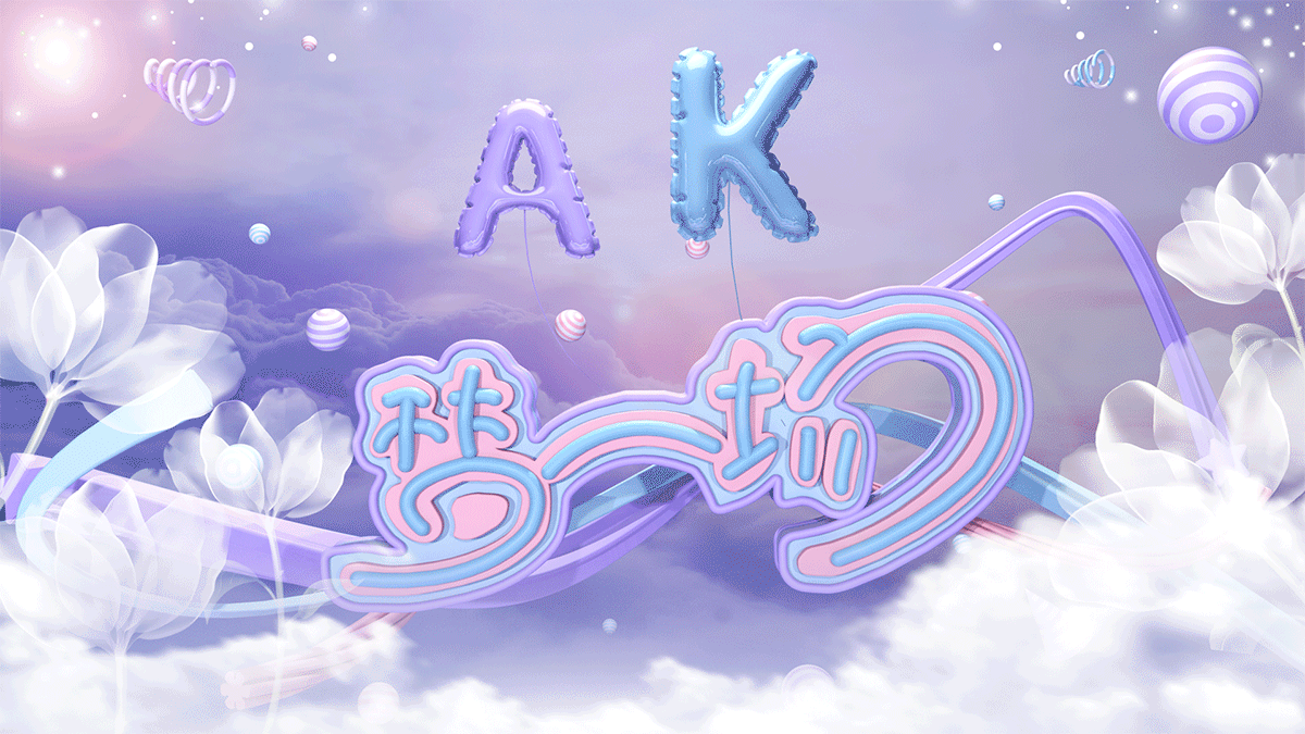 c4d摸索一个月了（图ZNjQwMDI2MDQ=） - 其他三维 - 站酷设计师白旧y原创素材 - 站酷ZCOOL
