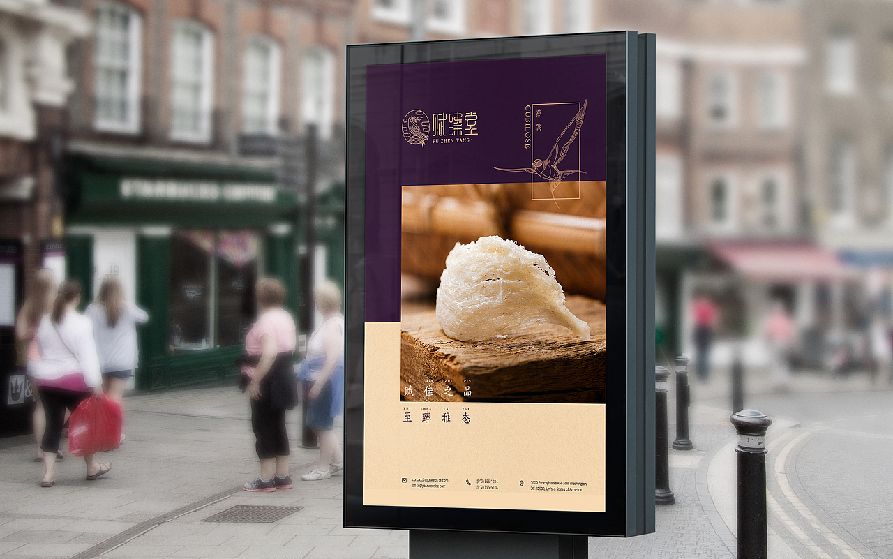 赋臻堂-标志提案分享【七】（图ZNjk0OTgwODA=） - Logo - 站酷设计师Rutopia笑容原创素材 - 站酷ZCOOL