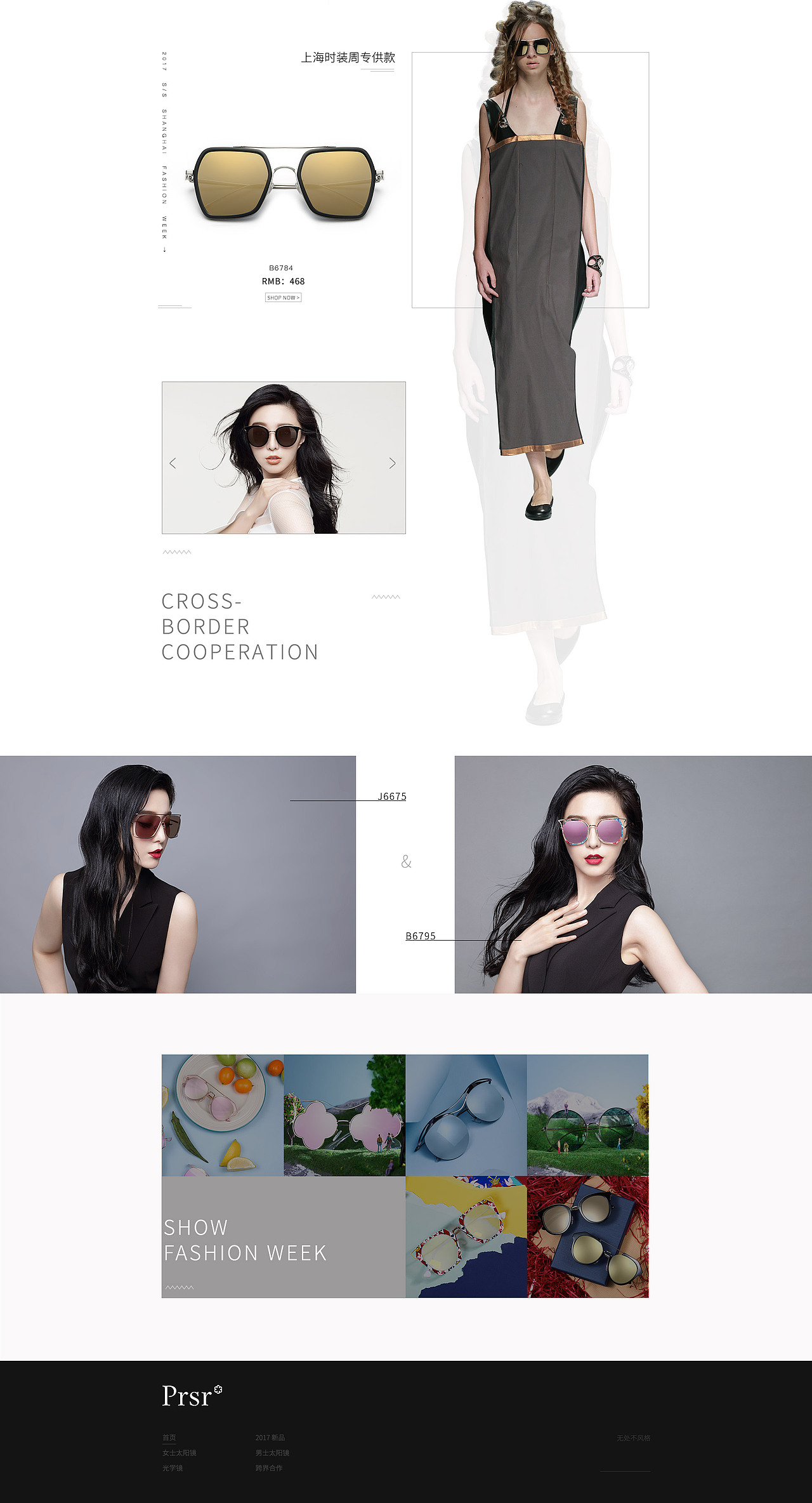 时装周走秀聚划算直播（图ZODc4ODIwNjA=） - 电商 - 站酷设计师逆旅之梦原创素材 - 站酷ZCOOL