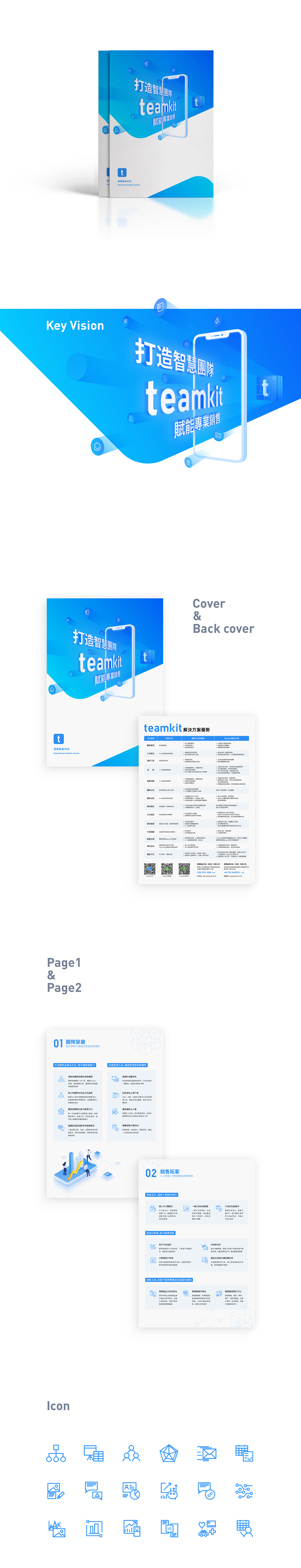 teamkit A4 DM宣传折页（图ZMTcxODA4MjA0） - 宣传物料 - 站酷设计师hfivestar原创素材 - 站酷ZCOOL