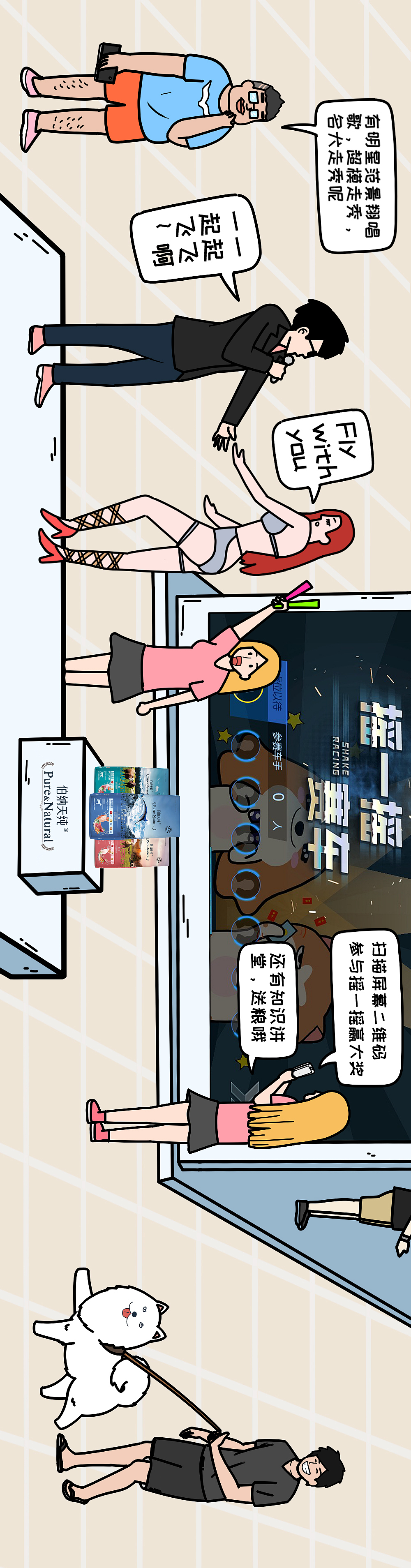 展会导览图插画 横图（图ZMTcyMTA1MTUy） - 品牌 - 站酷设计师插画师王秋裤呀原创素材 - 站酷ZCOOL