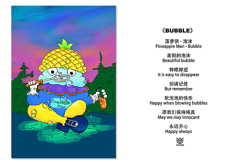 PINEAPPLE MAN 追梦 · 系列｜VIVI SU ART（图ZMTkxNTc2Njc2） - 概念设定 - 站酷设计师VIVISU_ART原创素材 - 站酷ZCOOL