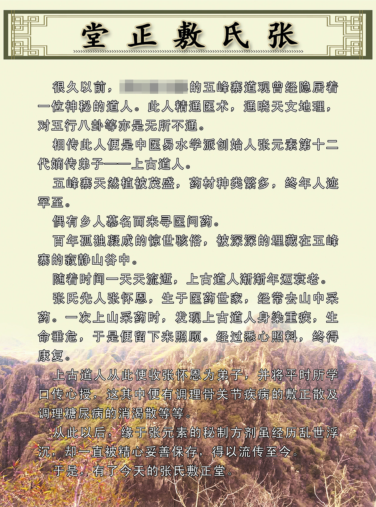 近段时间（图ZNDc4MTYzNDA=） - 宣传物料 - 站酷设计师世界和你爱着我原创素材 - 站酷ZCOOL