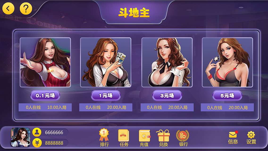 欢乐斗地主（图ZNjgxODcwMjg=） - 游戏UI - 站酷设计师葡萄冻冻原创素材 - 站酷ZCOOL