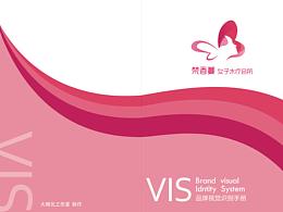 梵香蔓品牌VI设计