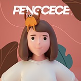 pengcece的头像