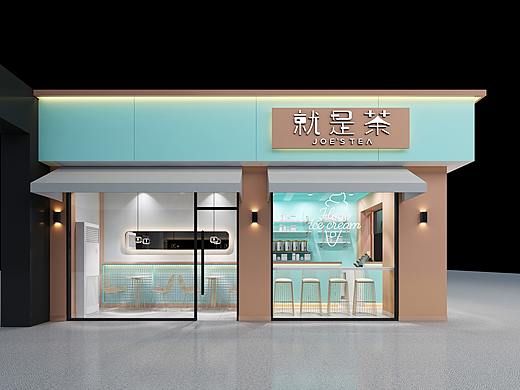就是茶 水吧店