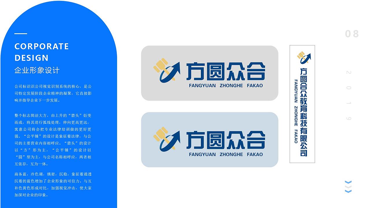 设计岗位作品集