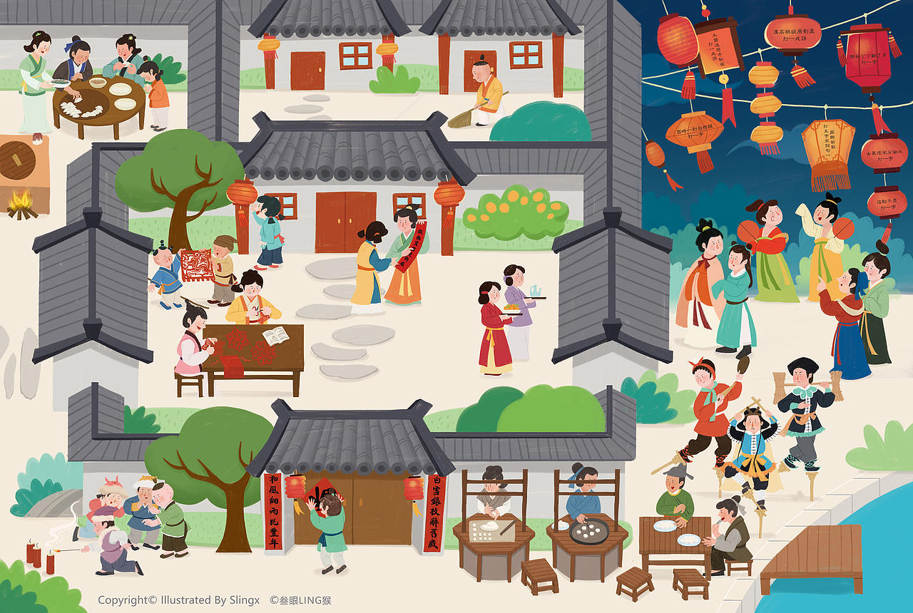 揭秘中华文明翻翻书系列