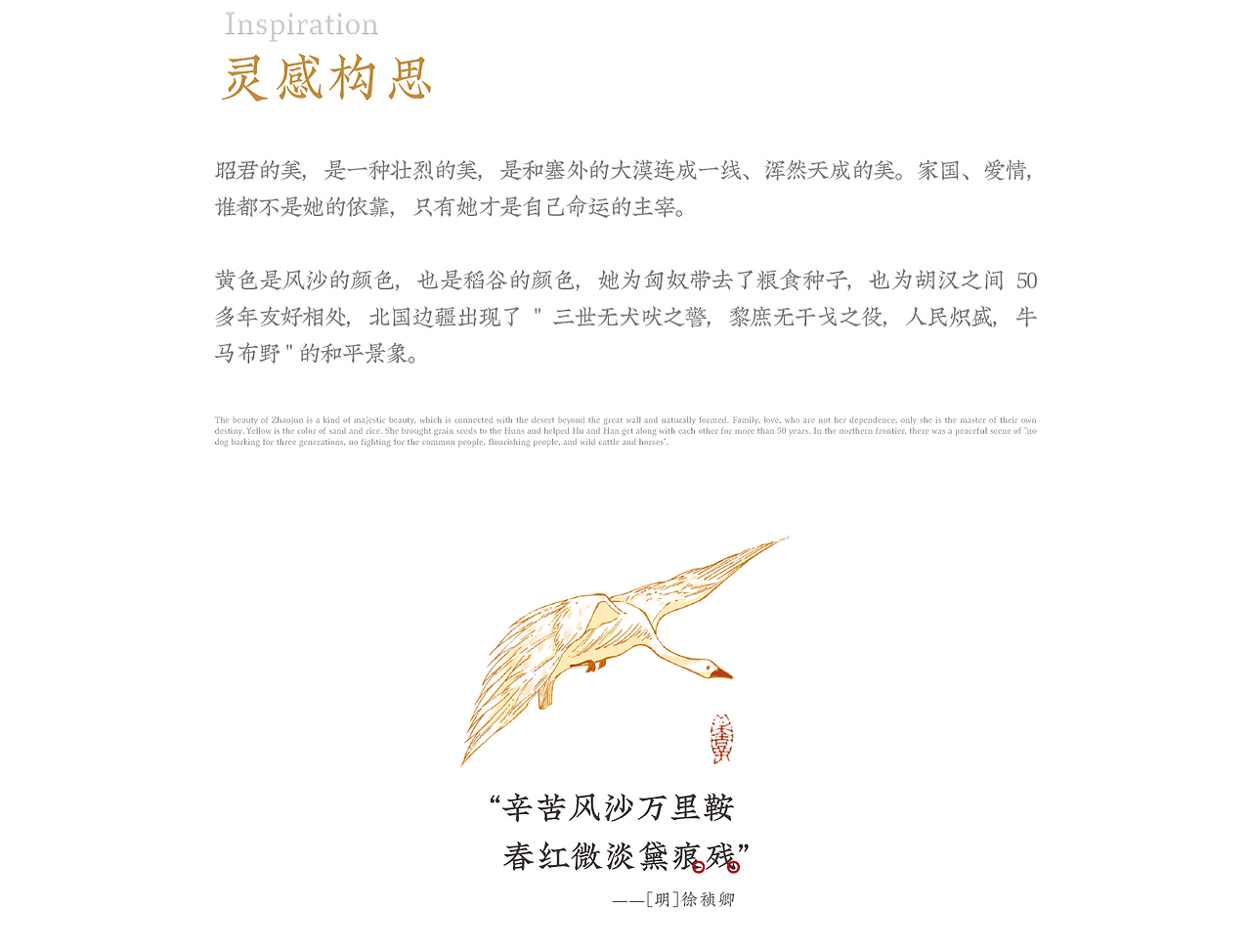 【四美人】施生生 x 奇舫社