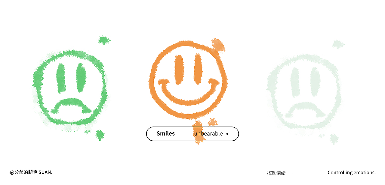 Controlling emotions（图ZMjc1MTMwNzg0） - 其他三维 - 站酷设计师望清江原创素材 - 站酷ZCOOL