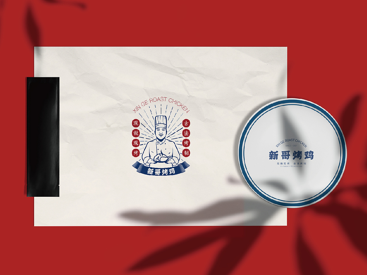 新哥烤鸡品牌形象提案（图ZMjc4NjkzOTA4） - 品牌 - 站酷设计师LEEGL原创素材 - 站酷ZCOOL