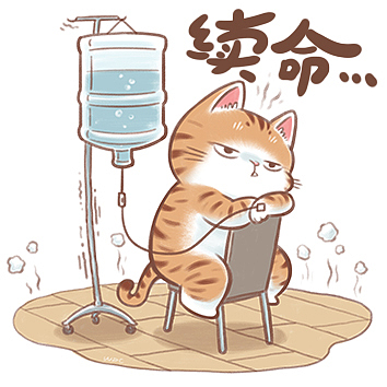 大橘木瓜 摆烂篇表情包