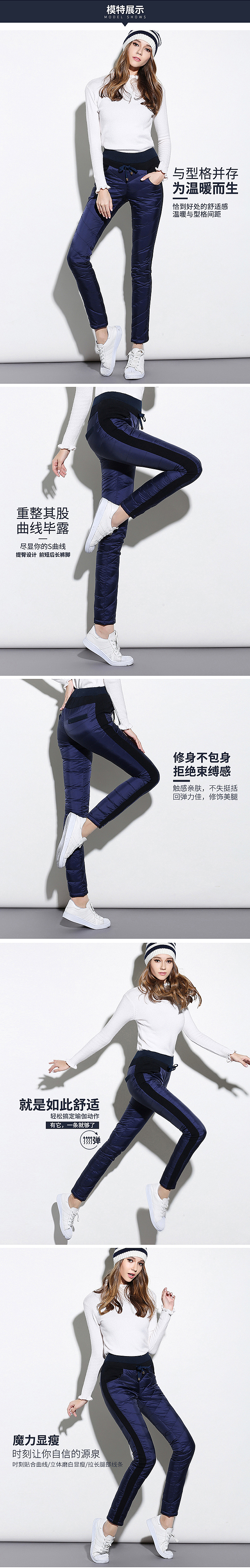 双面拼接羽绒裤爆款详情页  裤子详情页