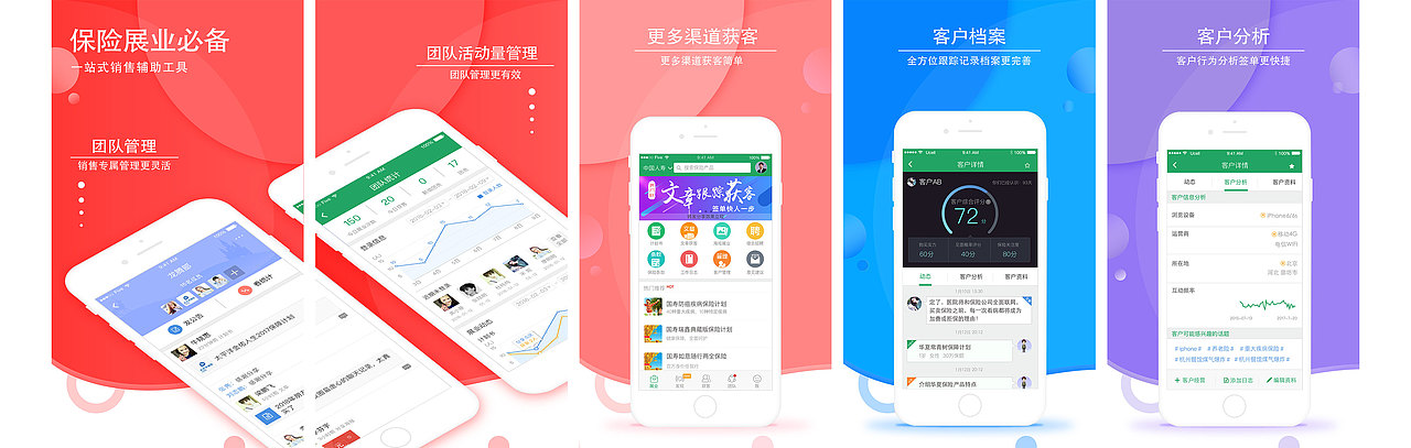 应用商店截图（图ZMTA4ODgwOTQ0） - 软件界面 - 站酷设计师磨叽1原创素材 - 站酷ZCOOL