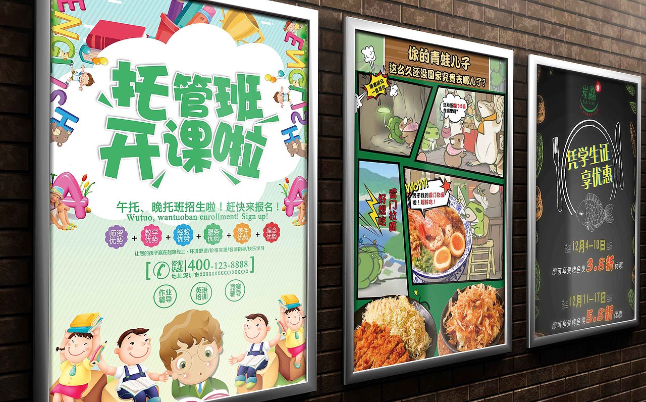 最近半年平面设计作品(HR可观看)