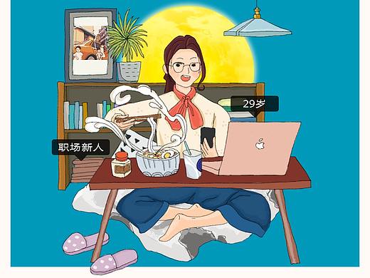 中秋家乡味公众号配图