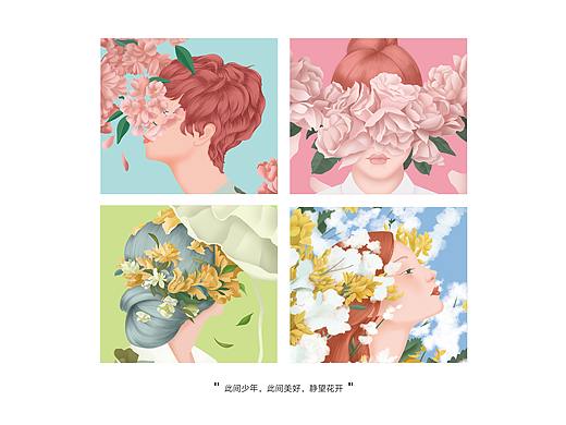 花开时刻，年少时分|绘淡雅意境