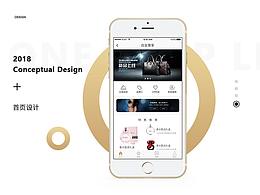 工银e生活—爱购浙江—白金专享UI设计