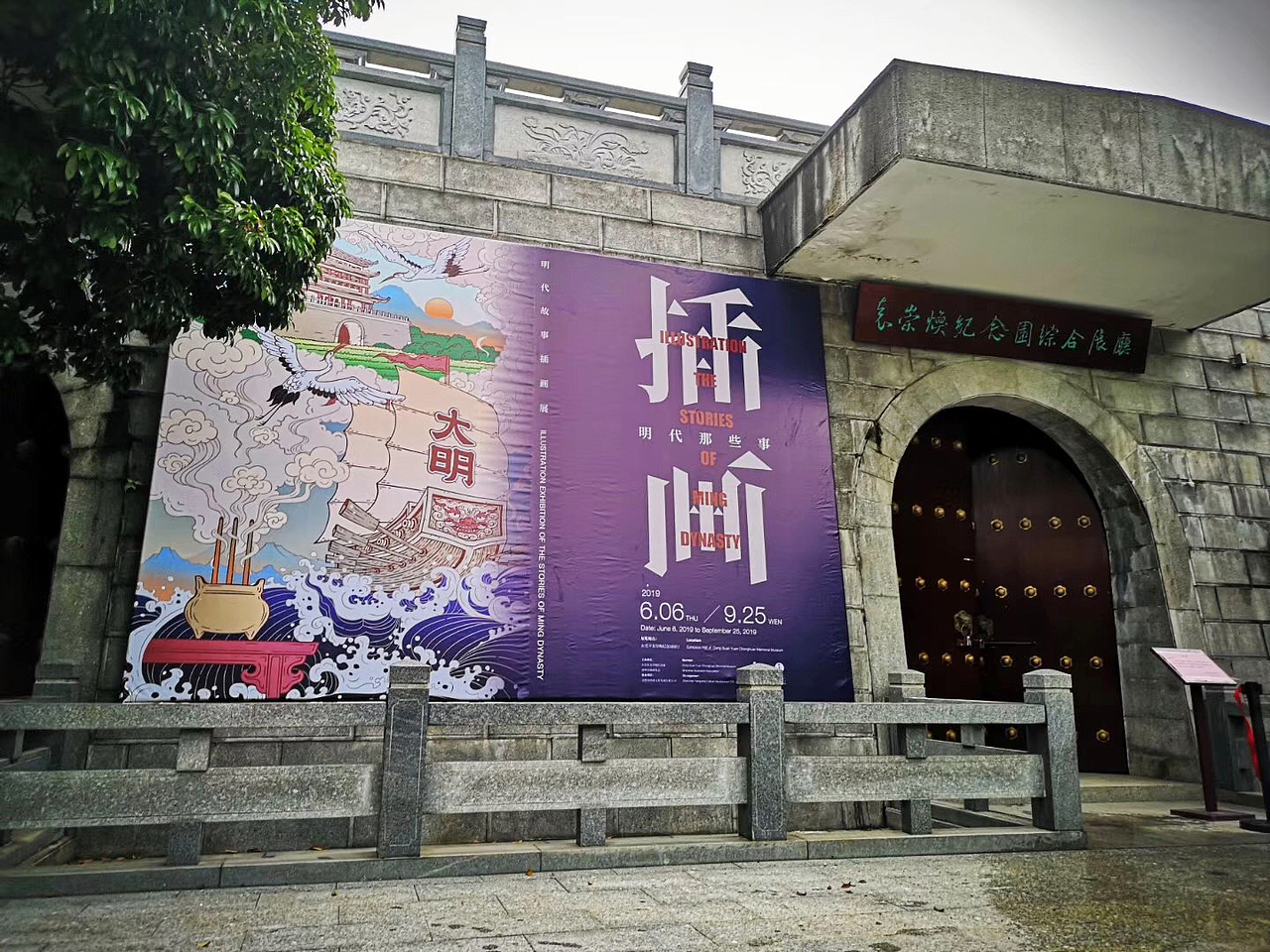 大明（圖ZMTYzNzg2ODUy） - 創(chuàng)作習作 - 站酷設計師阿亮不亮原創(chuàng)素材 - 站酷ZCOOL