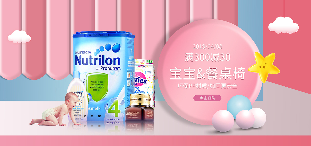 海报（图ZMTcwODI0Mjg0） - 海报 - 站酷设计师立夏墨子原创素材 - 站酷ZCOOL