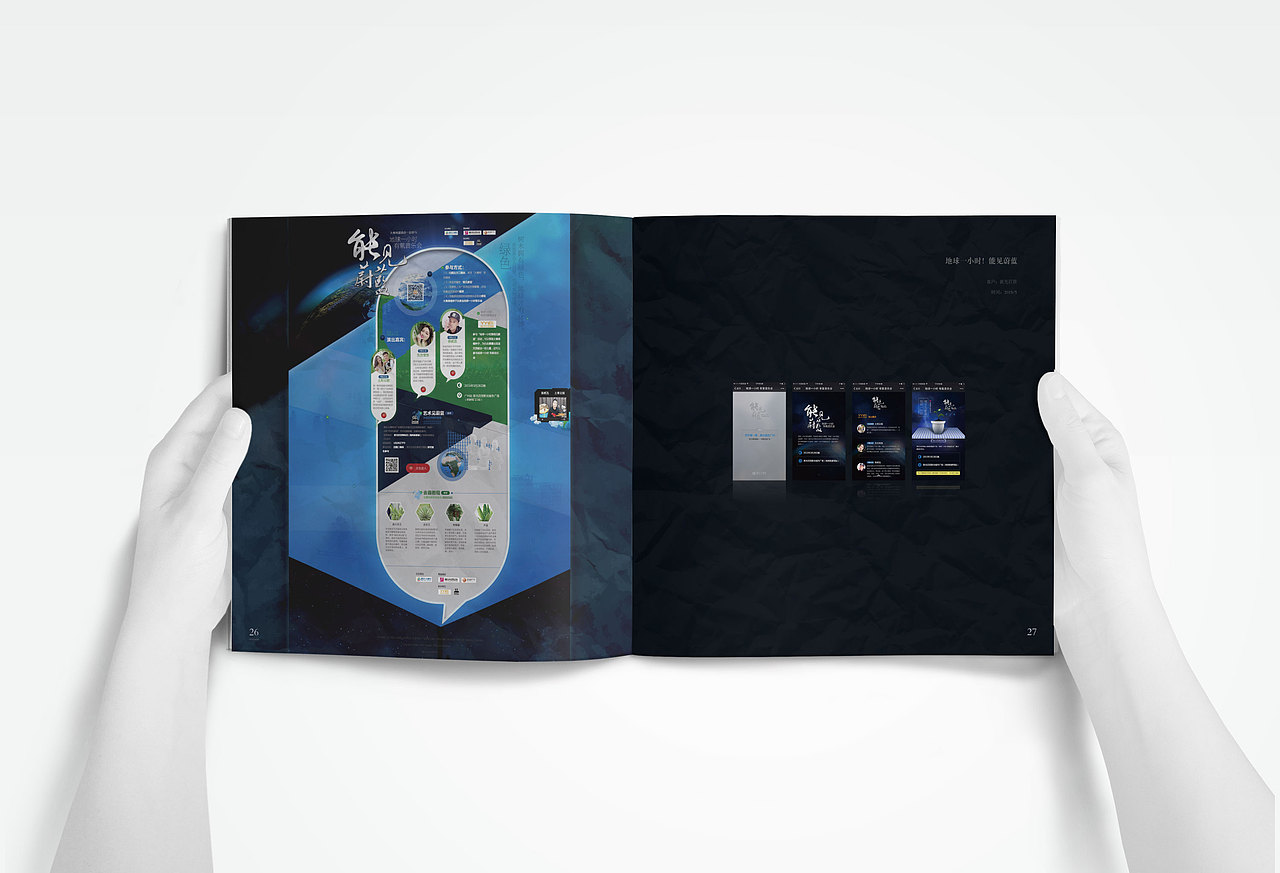 米田.作品集 / 2015（图ZMzk3OTM3MDg=） - 其他平面 - 站酷设计师米田主动设计原创素材 - 站酷ZCOOL