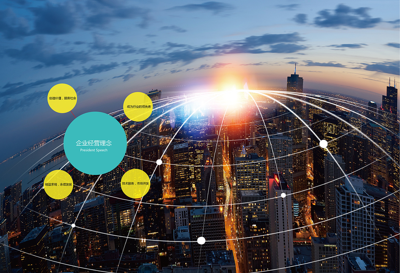 科技画册（图ZOTg4OTI3ODA=） - 书籍/画册 - 站酷设计师冬天有点苦原创素材 - 站酷ZCOOL