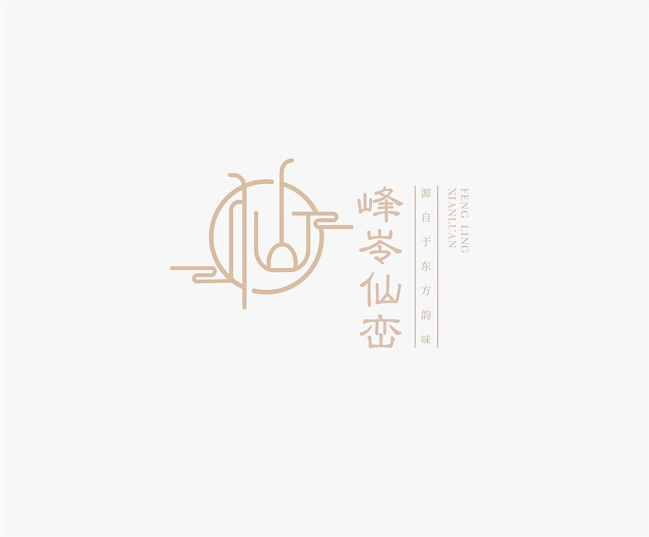 LOGO 集合1（图ZMTk2NjY1MTgw） - Logo - 站酷设计师萌萌哒的大肉肉原创素材 - 站酷ZCOOL