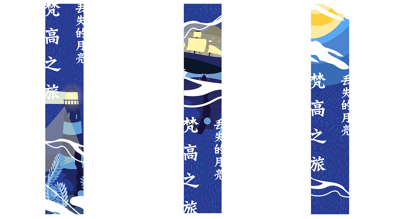 寻月（图ZMjA1Nzc0NjM2） - 商业插画 - 站酷设计师管六六原创素材 - 站酷ZCOOL