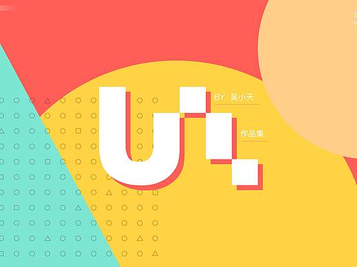 醫(yī)療、學習APP（個人主頁-ZNDQ5MTA1NDQ=） - APP界面 - 站酷設計師箜箜Life原創(chuàng)素材 - 站酷ZCOOL