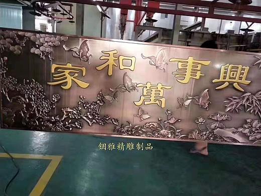 锢雅精雕铝板雕刻仿铜浮雕壁画，铜铝浮雕壁画背景墙