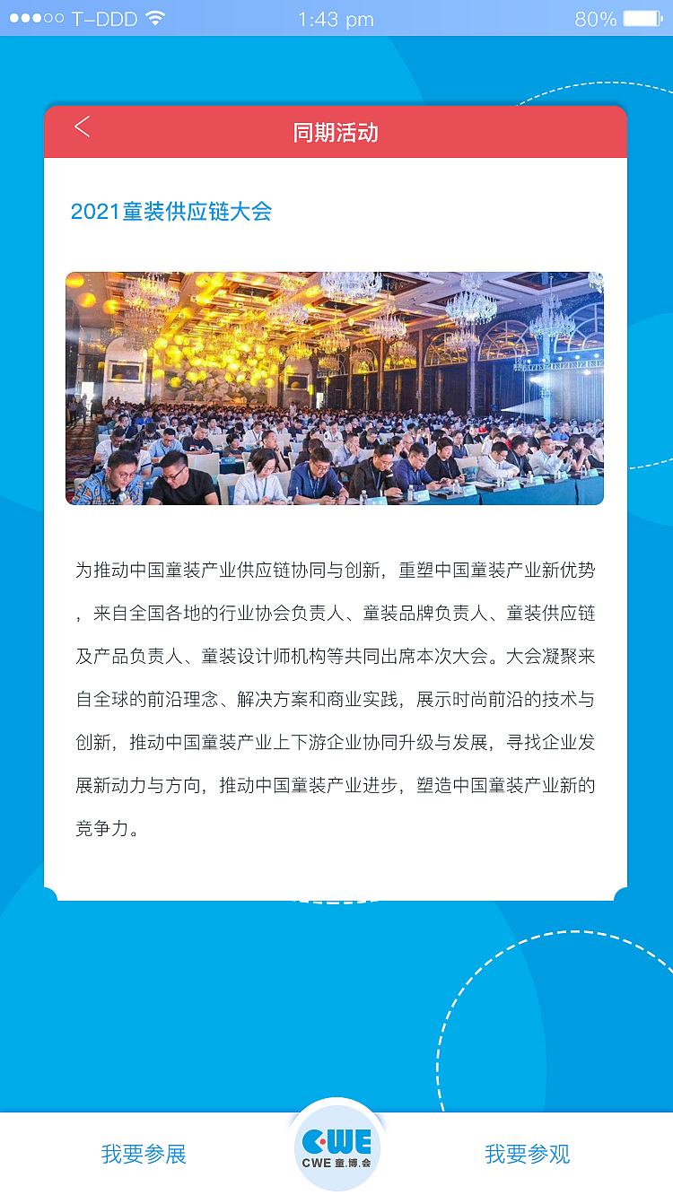 移动端官网（图ZMjQwNTk2MjAw） - 移动端网页 - 站酷设计师九丑ly原创素材 - 站酷ZCOOL